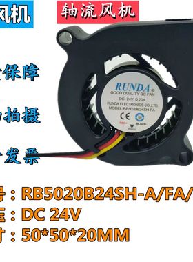 RB/RBH5020/7530/9733B/S24N32A/H/SH/VH-A/FA/FS/RPS/FPS 鼓风机