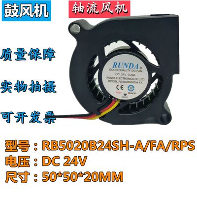 RB/RBH5020/7530/9733B/S24N32A/H/SH/VH-A/FA/FS/RPS/FPS 鼓风机