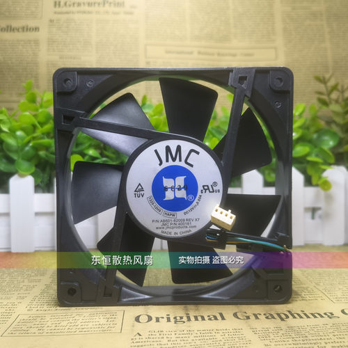 原装JMC 1225-12HS HAPW 12V 0.55A 12CM 12025 机箱 散热风扇