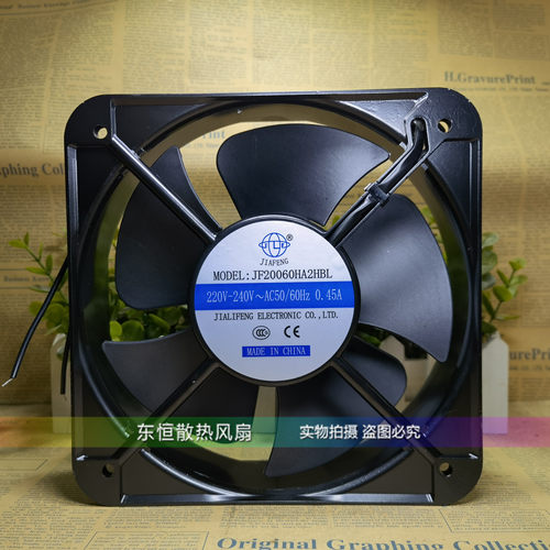 JIAFENG JF20060HA2HBL 20060 20CM 220V 轴流风机 机柜散热风扇