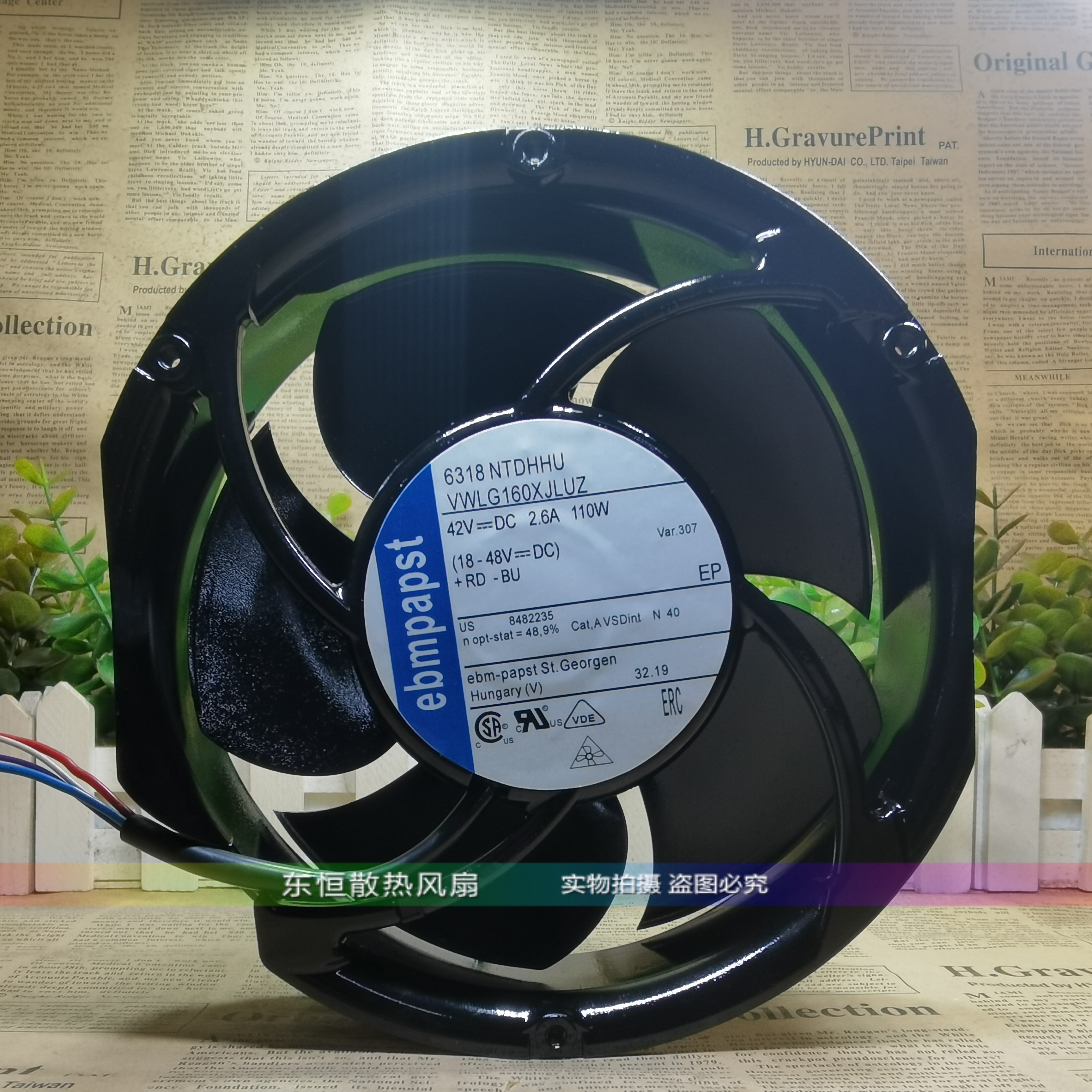 ebmpapst 6318NTDHHU 2.6A 110W 17251 西门子变频器散热风扇 42V