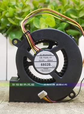 原装Toshiba/东芝 CE-7020L-01 12V 350MA 爱普生投影机散热风扇