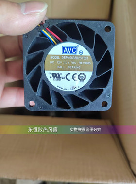 AVC 6038 12V 4.70A  DBPN0638B2SY001 6CM 服务器 暴力 散热风扇