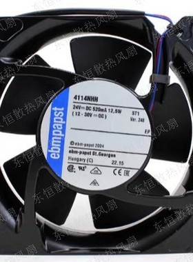 原装德国EBMPAPST风扇12CM 4114NHHR 24V520mA 12.5W金属铝框风扇