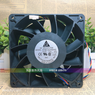 台达  FFB1424SHG 14CM 14050 24V 2.30A 变频器  暴力 散热风扇