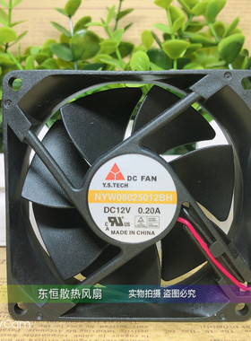 原装Y.S.TECH 元山 NYW08025012BH 12V 0.20A 8CM 8025 散热风扇