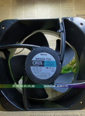 ORIX东方 MRS20-TUL 200V 0.4A 20090 20CM 全金属耐高温散热风扇