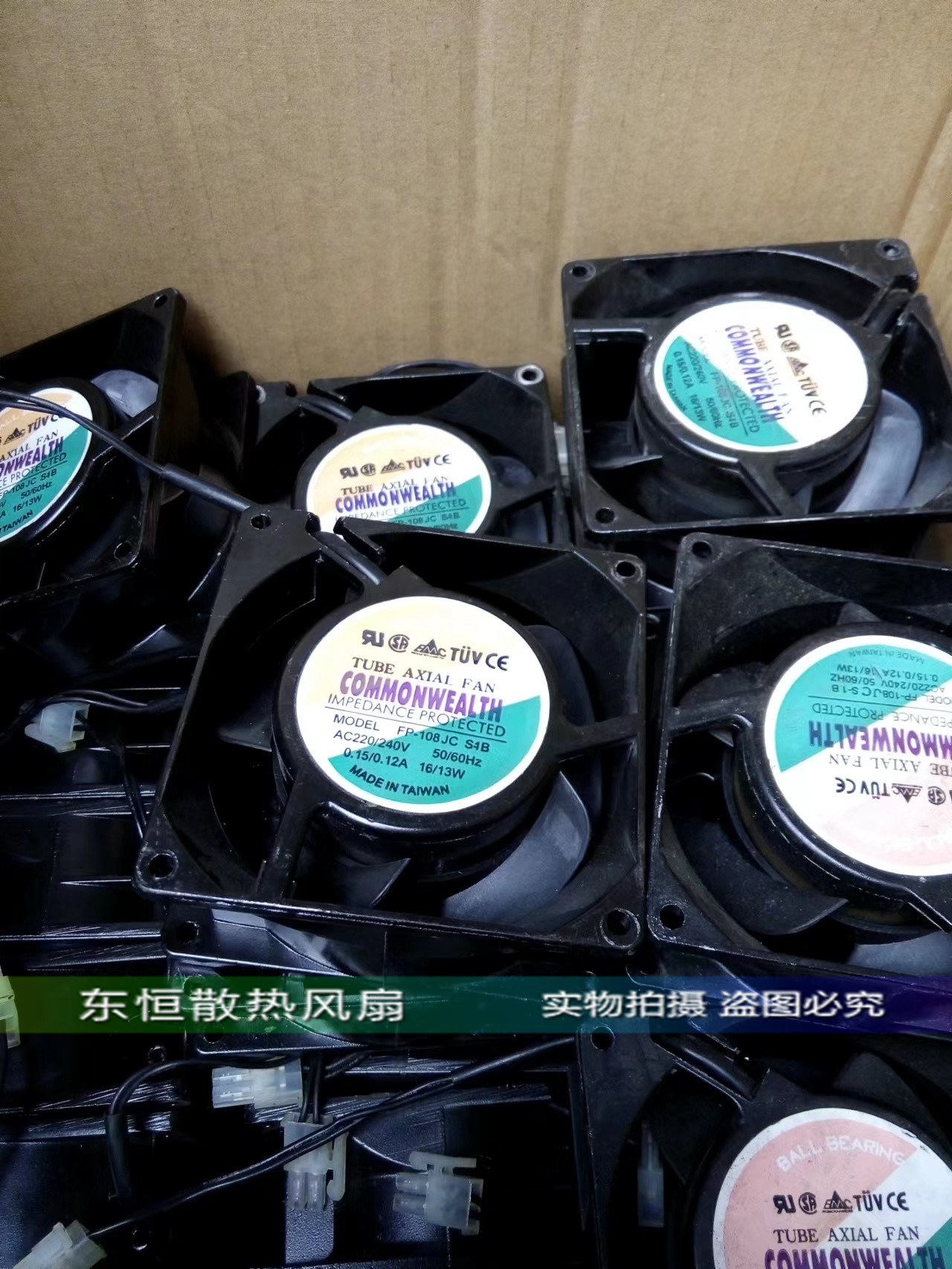 全新台湾三协 220V FP-108JC S1B 9038 9cm 机柜散热风扇轴流风机