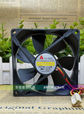 元山Y.S.TECH  12V 3.12W 9CM 9025 FD1293259B-2A 机箱 散热风扇