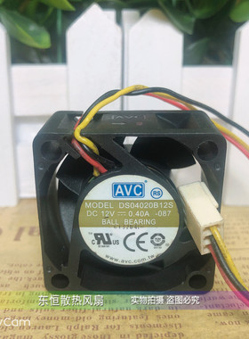 原装AVC DS04020B12S 4020 12V 0.40A 4CM 大风量双滚珠测速风扇