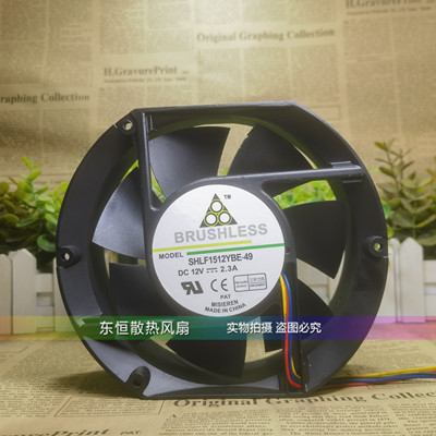 三环力风/SHLF SHLF1512DHE/NHE/YBE-04/14/49 机柜 散热风扇 12V
