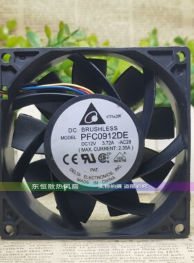 原装台达 PFC0912DE 9038 12V 3.72A 9CM 机箱服务器暴力散热风扇