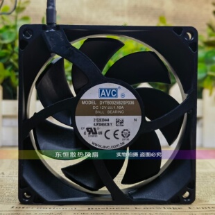 AVC DYTB0925B2SP036 12V 1.10A 9025 9CM IP68通讯设备防水风扇
