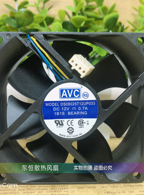 原装AVC 8025 DS08025T12UP033 12V 0.7A 8cm 电脑机箱散热风扇