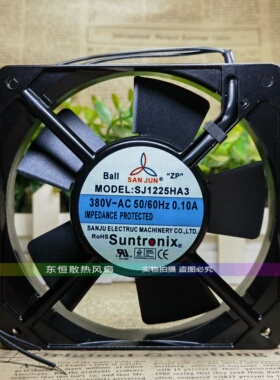 三巨 SJ1225HA3/2/1 380V 0.10A 12025 12CM机柜电柜机箱散热风扇