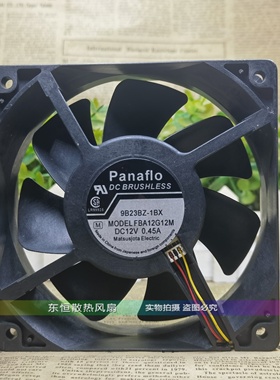 松下 FBK-/FBA06/08/09/12G/A/T/12V/H/L/U/M/S/LE-1 散热风扇12V