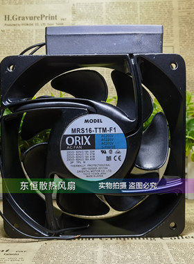 日本东方ORIX 200V MRS16-TTM-F1 16CM 16062 变频器机柜散热风扇