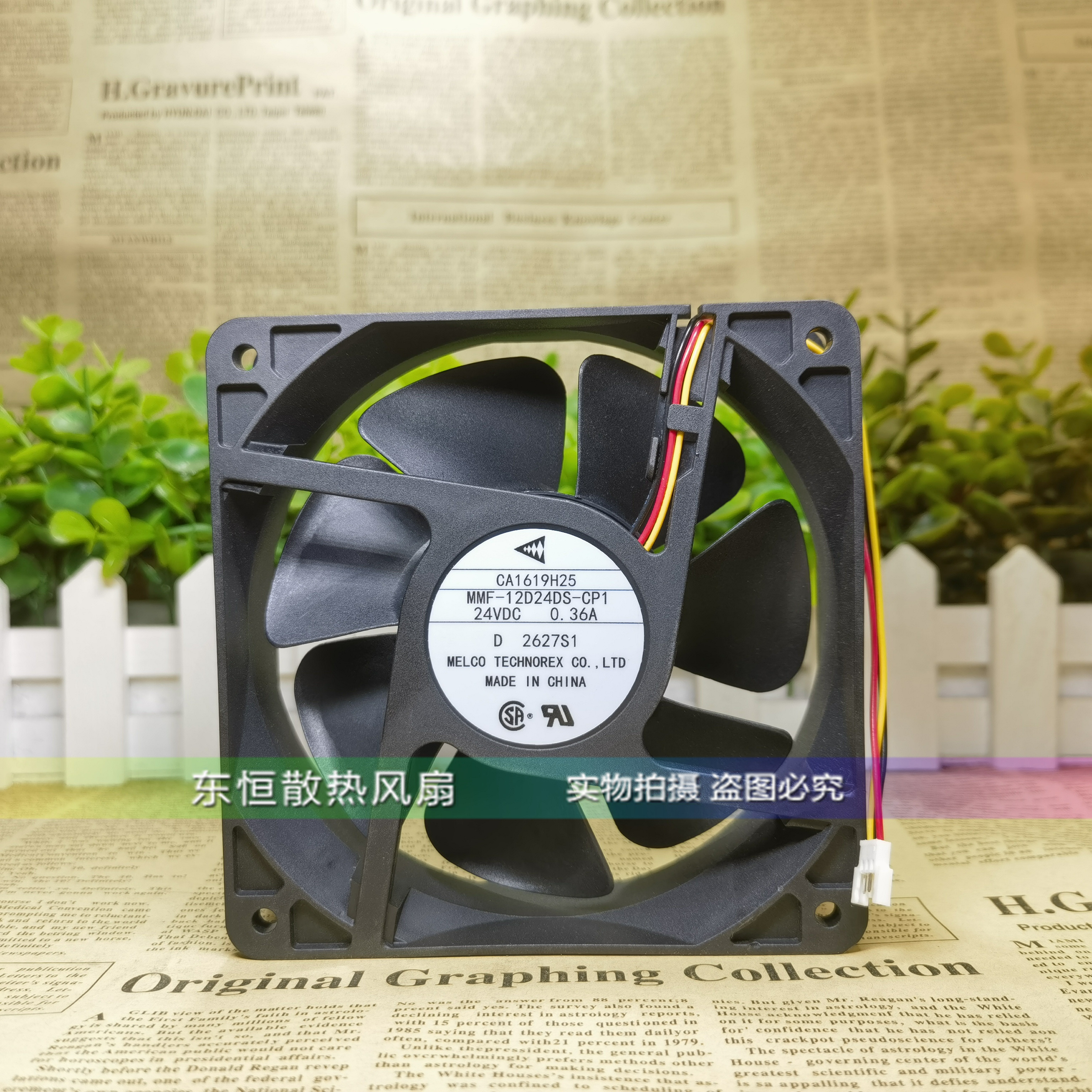 三菱 12cm CA1619H25 MMF-12D24DS-CP1 24V 0.36A F740变频器风扇