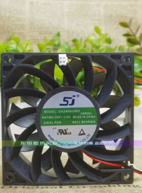 SA/SB/SC/SD240515/240925/240938BS/BU/BH/BM/RH/RU/-H 风扇 24V