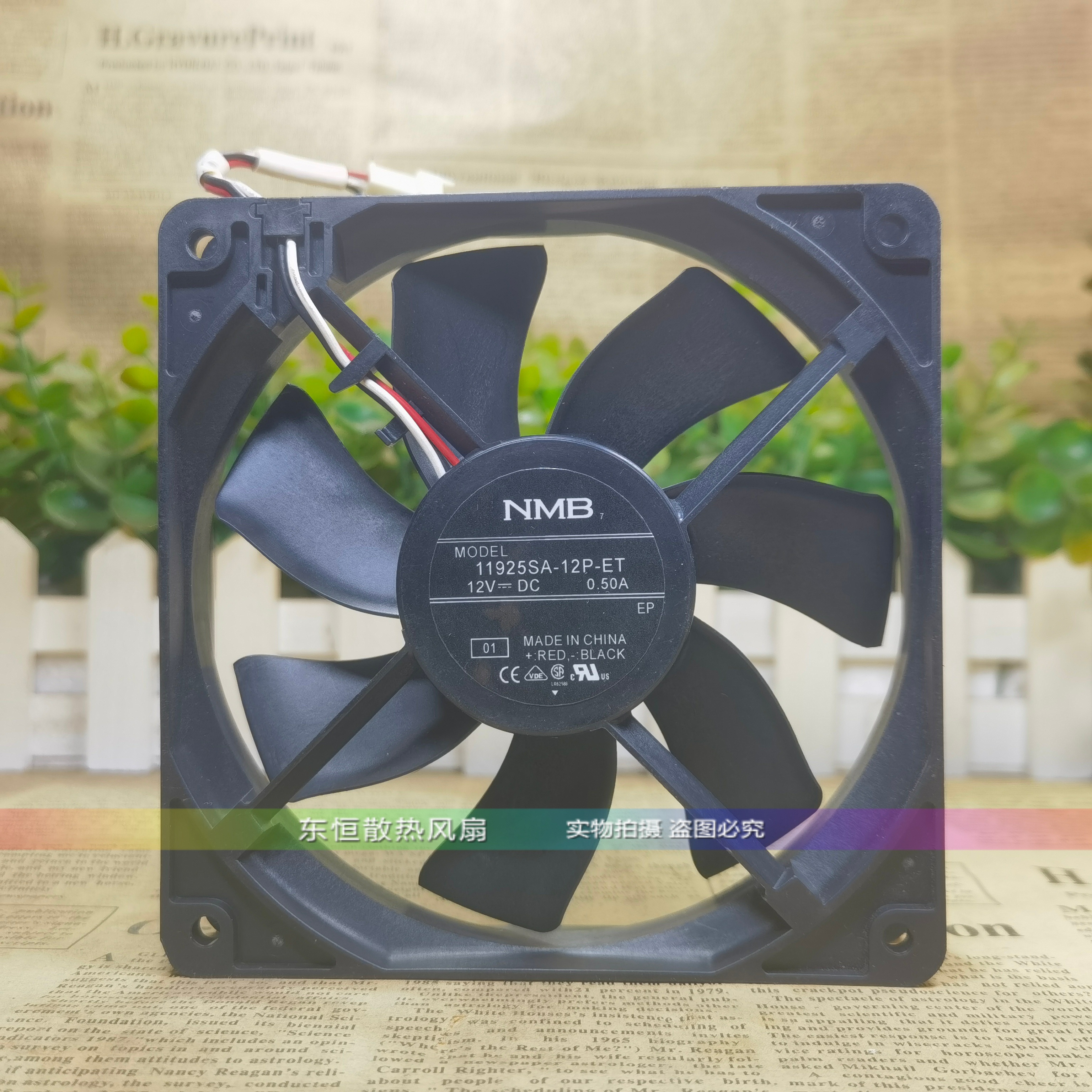 NMB 11925SA-12P-ET 12025 12CM 12V 0.50A 机箱 变频器 散热风扇
