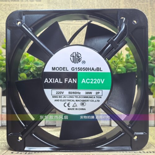 九龙 G15050HA2BL 220V 38W 15050 15CM 机柜 配电箱散热风扇风机