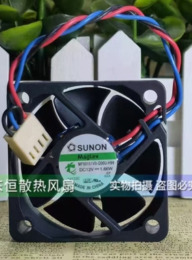 ME/MF50151V1VX2/3-Q00D04U000C1000/10000-A/G/F/H99散热风扇12V