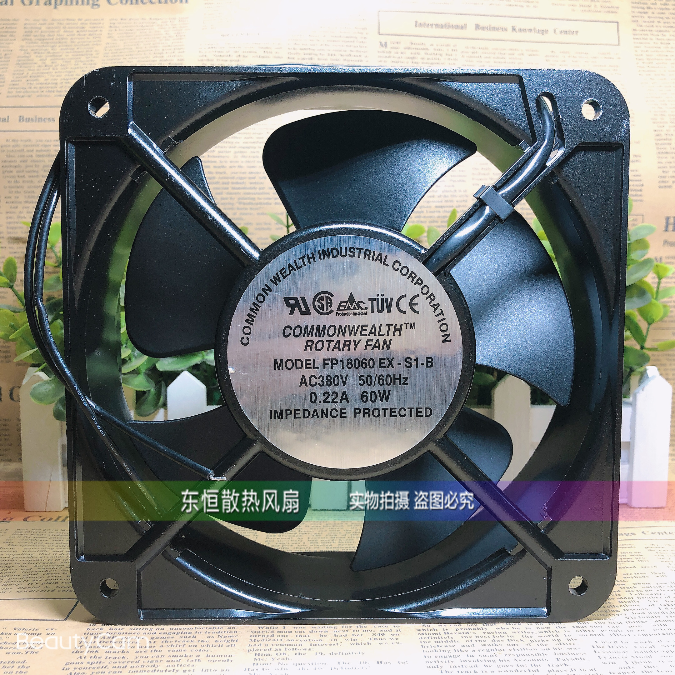 三协 18060 110V220V380V FP18060EX-S1-B 18cm 电柜电箱散热风扇