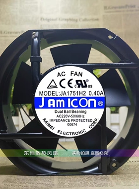 凯美JAMICON JA1738/1751H1/2/3S/B0N 机柜散热风扇 110/220/380V