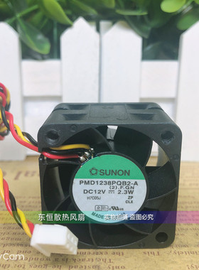 原装建准 PMD1238PQB2-A 12V 2.3W 3.8cm 3828 服务器 散热风扇