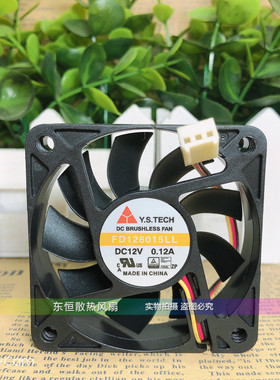 Y.S.TECH元山 FD126015LL 6015 6CM 12V 0.12A 三线 静音散热风扇