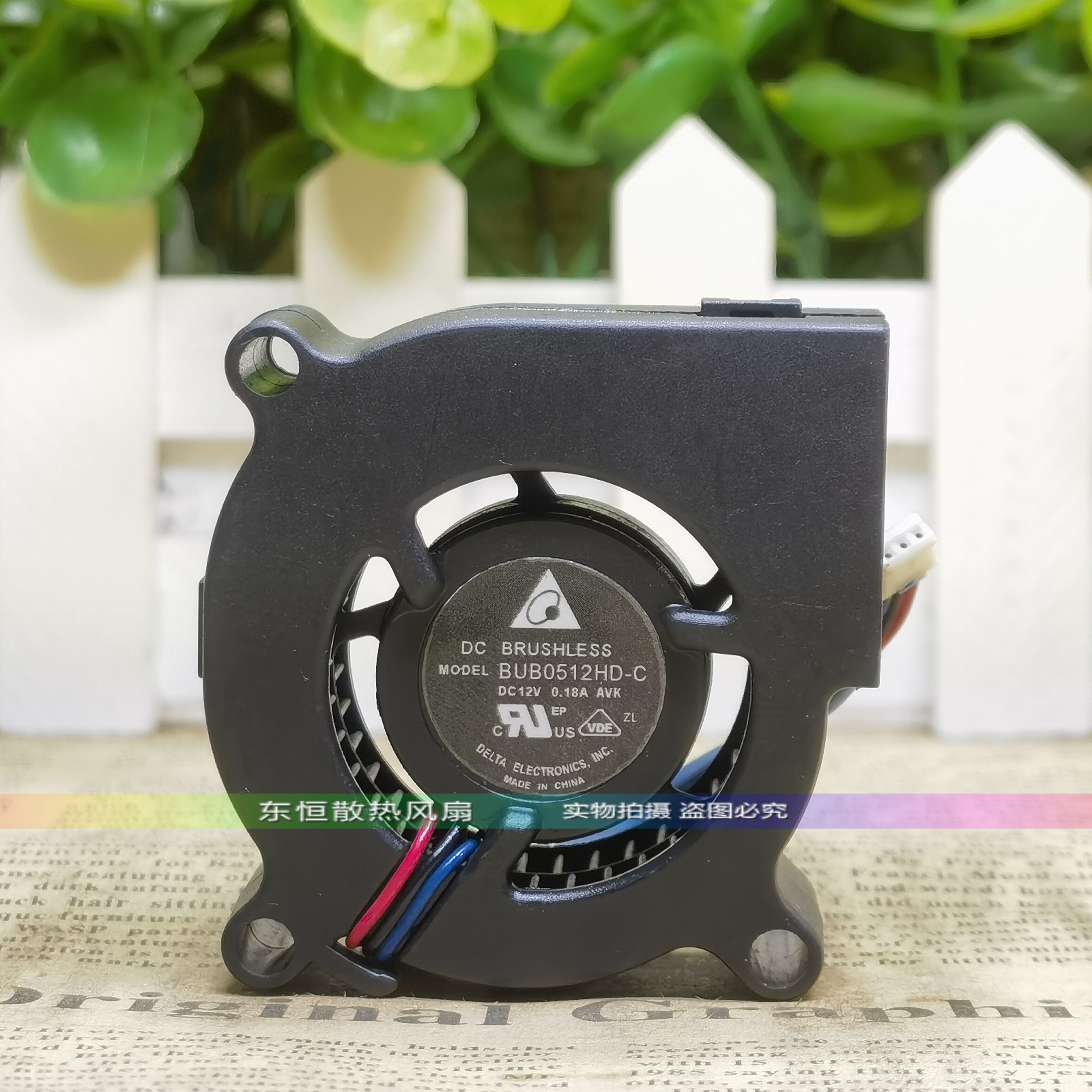 5020 BUB0512HD-C 12V 0.18A 适用明基EP6127A投影机涡轮散热风扇