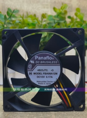 Panaflo/松下 FBA08A12M 12V 0.17A 8025 8CM 机箱 电源 散热风扇