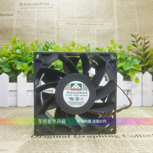 原装永立MAGIC MGA9224HB-O38 0.40A 9038 9cm 变频器散热风扇24V