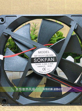 全新 DF1402512B2MN 14025 12V 0.28A 3.36W 14CM 电源 散热风扇