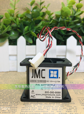 JMC 405038-12HB 442716CR-4 12V 0.75A 4038 4CM 双叶 暴力 风扇