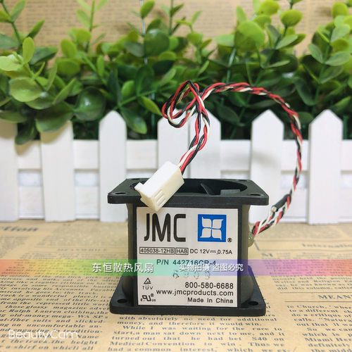 JMC 405038-12HB 442716CR-4 12V 0.75A 4038 4CM 双叶 暴力 风扇