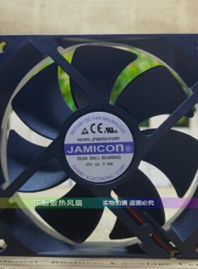 KF/JF0925B1M/H/S/SR/UM/UR/ESBR/URAR/UMAR/SRBR/URBA-R 风扇12V