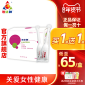 官方旗舰店正品 洁悠神JUC 妇用抗菌凝胶女性妇科私处护理杀菌