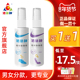 洁悠神juc 鞋 袜长效除臭喷剂除菌脚臭喷雾细菌真菌抗菌汗脚异味痒