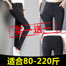 胖mm打底裤女外穿网红同款九分个性时尚小脚百搭紧身铅笔裤200斤