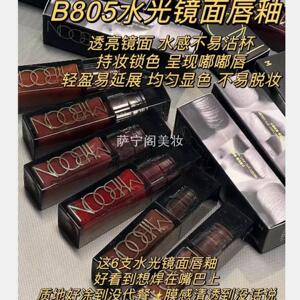 MYBOON迈本水光镜面唇釉不易沾杯