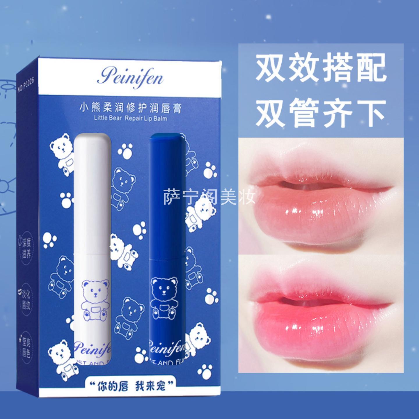 佩妮芬卡通小熊凡士林金箔润唇膏