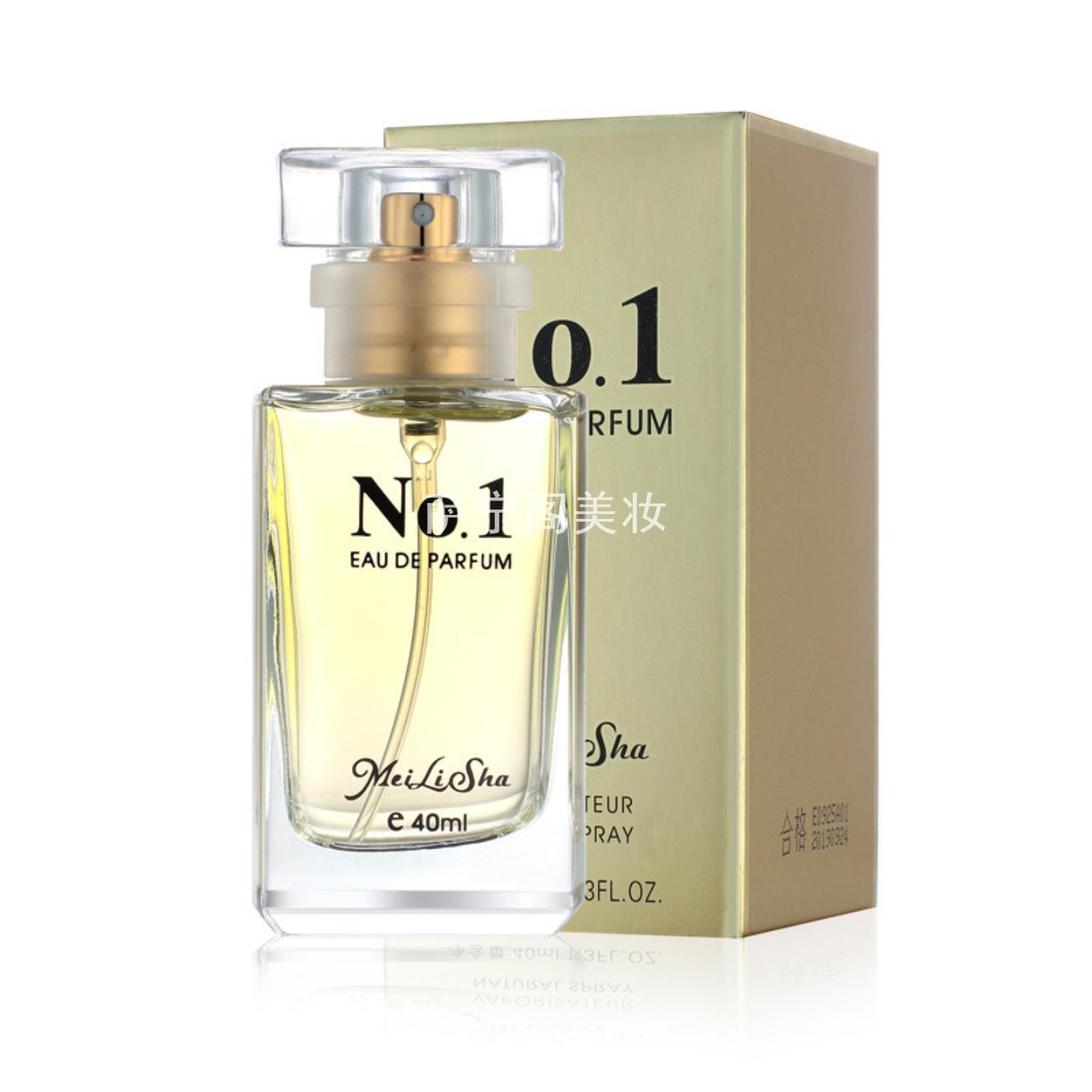 伊丽雅新美莉莎香水女40/15ml
