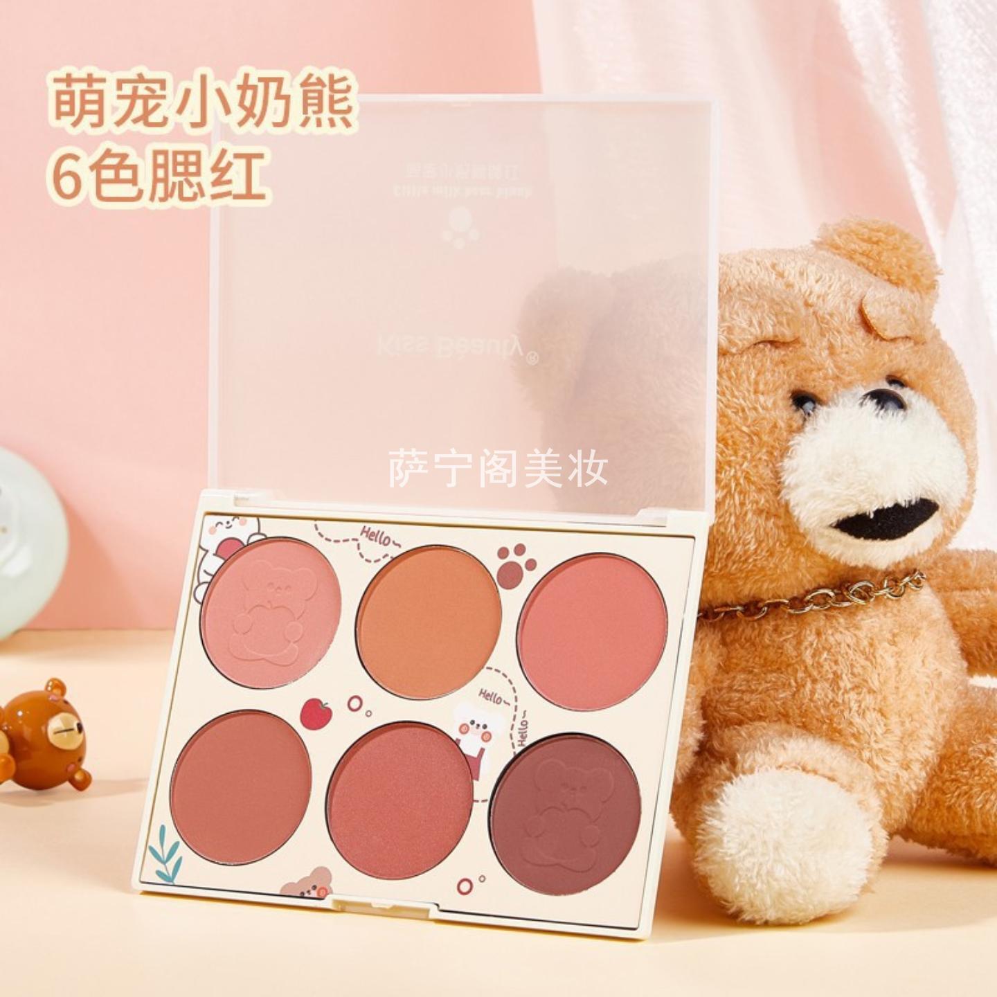 KissBeauty萌宠六色腮红裸妆自然图片