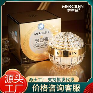 梦希蓝虫草烟酰胺养肤光感贵妇膏补水保湿提亮肤色滋润面霜护肤