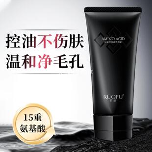 若肤氨基酸控油洗面奶男士深层清洁减少出油温和亲肤洁面乳女士