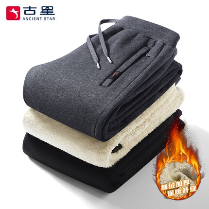 古星羊羔绒休闲裤冬季男士加绒加厚直筒裤男保暖棉裤大码运动裤男