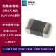 121 0603贴片磁珠600R 151 331 BLM18AG102SN1D 601 221 471 1KR