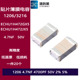 贴片金属薄膜涤纶电容1206 4.7NF 4700PF ECHU1H472JX5 50V
