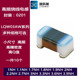 LQW03AW 2.2 1NH 0201贴片高频绕线电感 3.3 1.8 3.9NH 2.7 3.6